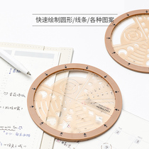 Japan Kokuyo National Reputation Self-Handmade Substitute Core Accessories Student Versatile rotary stencil ruler round ruler