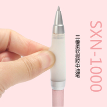 Japan UNI Mitsubishi SXN-1000 oil ballpoint pen JETSTREAM smooth low friction gel pen