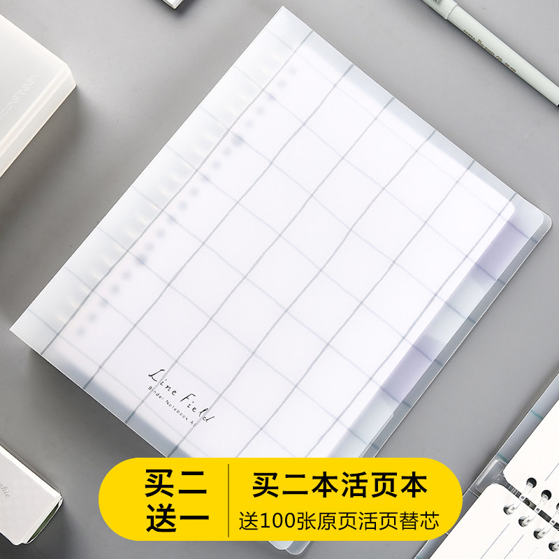 Japan Kokuyo National Reputable Student Loose-leaf Notebook Shell Living Page Clip Note Notebook Little Fresh