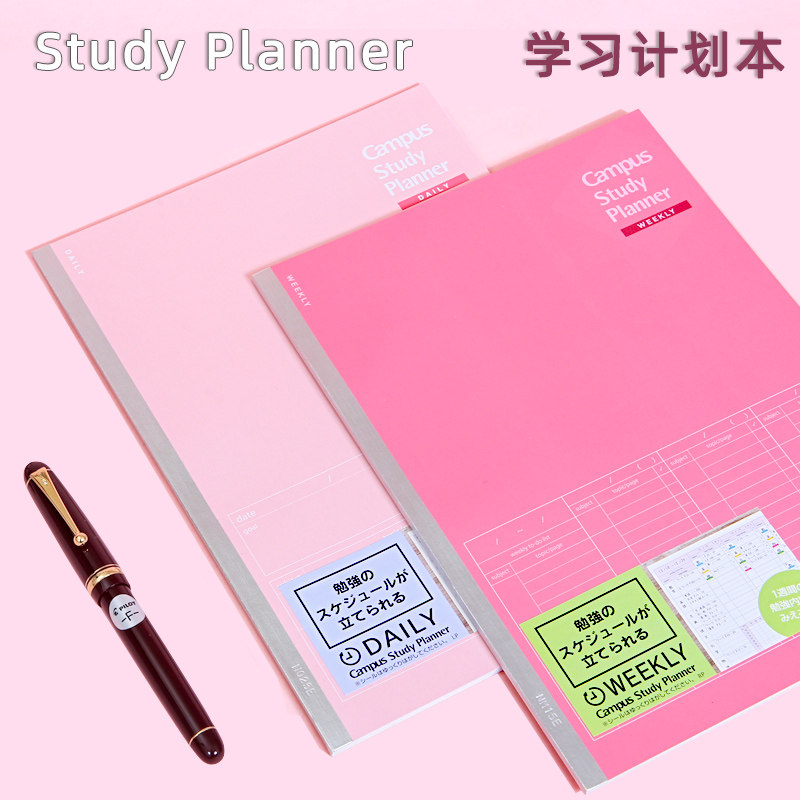 Japan's KOKUYO KOKUYO study plan today's week plan A5B5 student notebook light and thin high school junior high school