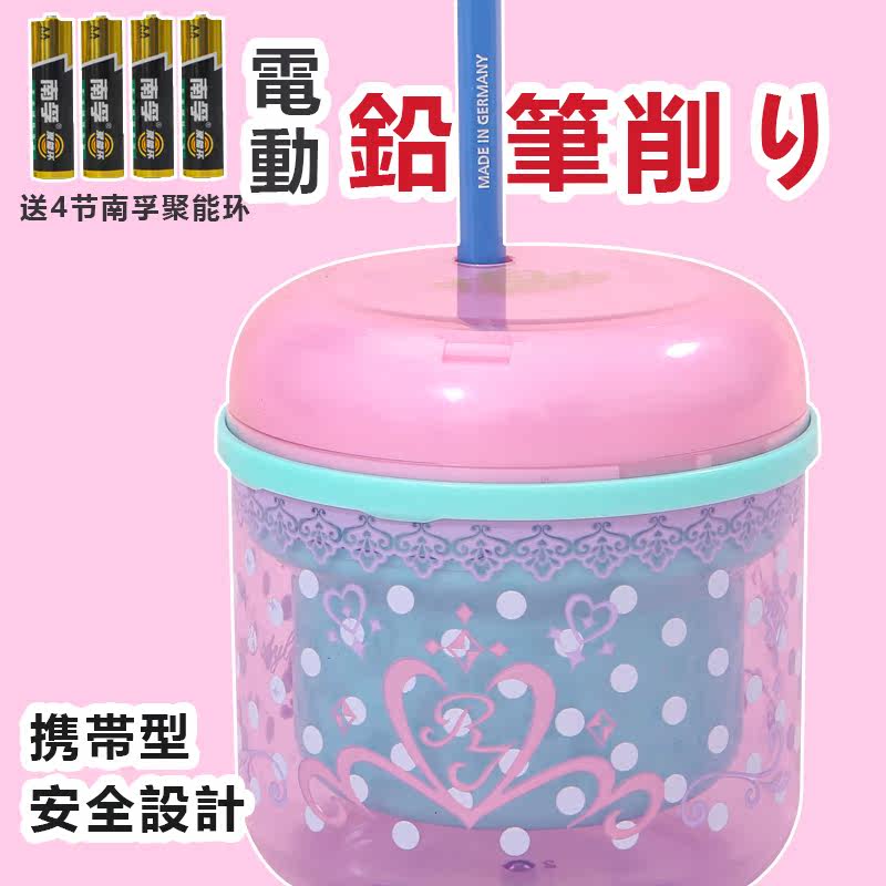 Japan SONIC Sonic pencil sharpener primary school students automatic electric pencil sharpener art special pencil sharpener