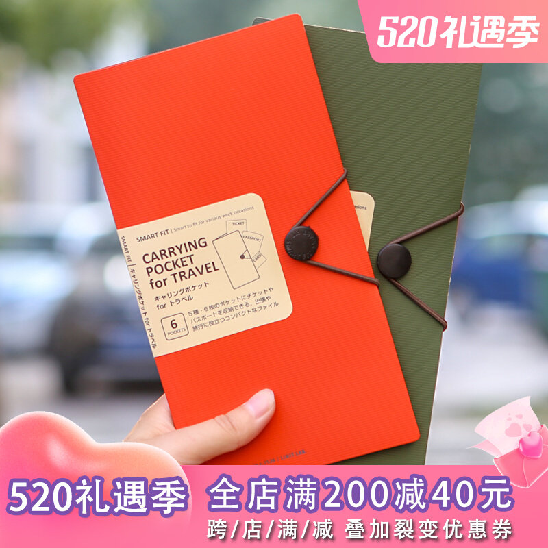 Japan LIHIT LAB Healy portable folder Passport clip Ticket clip accommodating clip foreign travel ticket holder