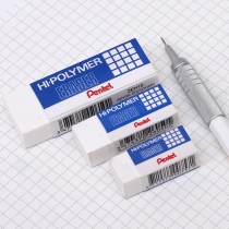 Japanese PENTEL Patong Ain series ZETH07 super soft less chips super clean drawing eraser
