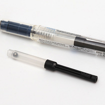 Japanese PLATINUM PLATINUM) Original Ink Sucker Pull Inker Pulp Inker) PLATINUM PPQ-200 Pen Applicable
