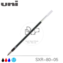 Japan Uni Mitsubishi) SXR-80 Jetstream series) 0 5 0 7 1 0mm super smooth oil pen