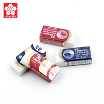 Japanese cherry blossoms 2B 4B rubber drawing ultra-clean eraser exam art painting rubber XRAJ-60