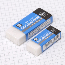 Japanese SAKUARA cherry blossoms) XRFW-60 100) high polymer ultra-clean art eraser