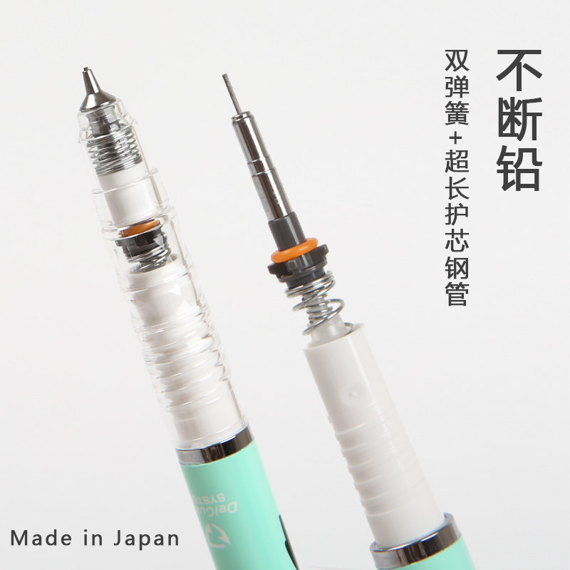 Japanese Zebra Constant Core Automatic Pencil Exam 0 5 3 0 0 7mm Drawing Activity Pencil MA85