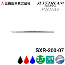Japan Mitsubishi uni sxr-200 Chinese oil pen refill
