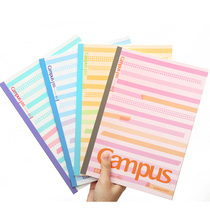 Japan KOKUYO Guoyu notebook dot line notebook Rainbow Bar A5 B5 40 page book