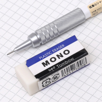 Japanese Tombow Dragonfly) MONO series) less crumbs super clean professional students painting art eraser