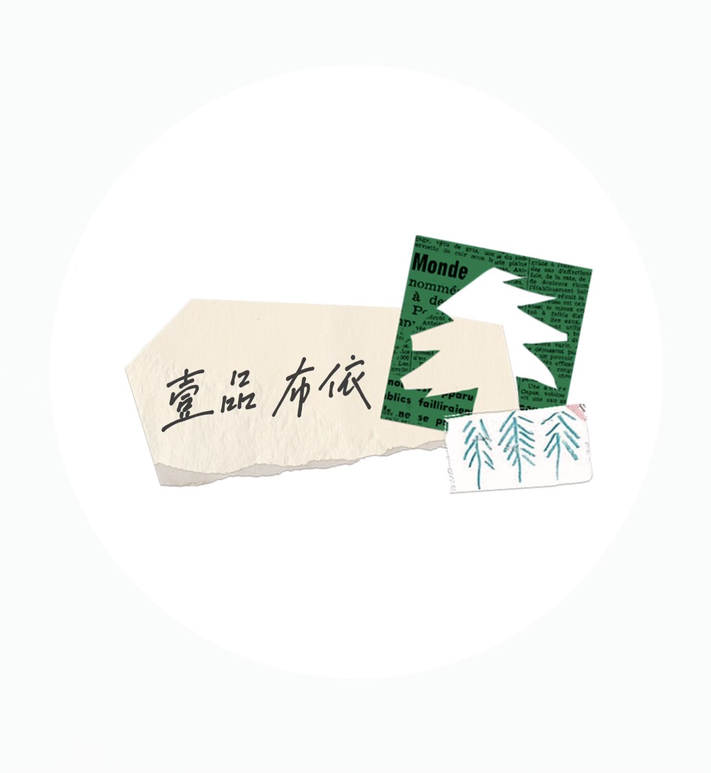 壹品布依的LOGO