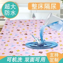Double bed urinary septum 180x200 Crystal velvet double-sided baby boy waterproof 150 washable extra large adult bed sheets