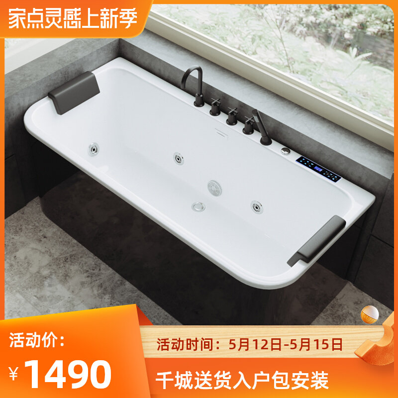 Acrylic Mini Mesh Red Home Bathtub Surf Thermostatic Adult small family Makeup Room Shower INTEGRATED INDEPENDENT TYPE