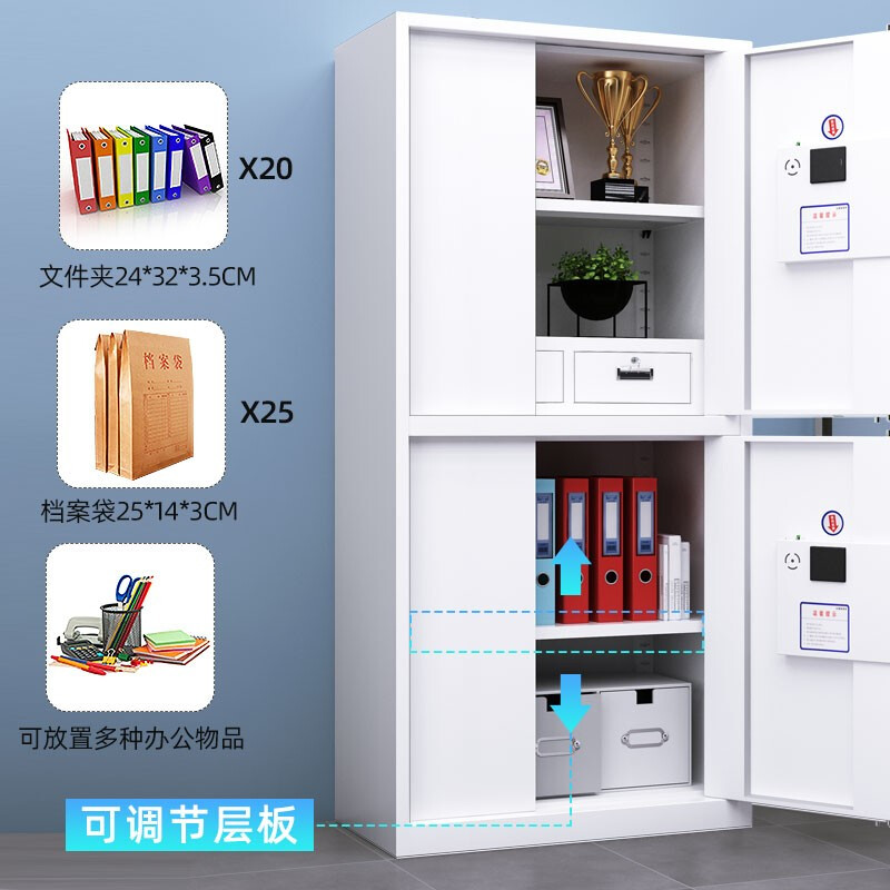 Nego confidential cabinet file cabinet information cabinet steel with lock storage cabinet double insurance electronic fingerprint password lock anti-theft