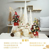 Рождественская сцена набор B