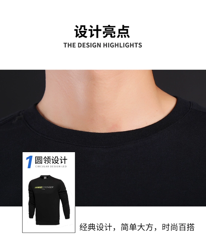 Li Ning áo len thể thao nam mới bóng rổ loạt áo thun dài tay cổ tròn áo thể thao dệt kim nam