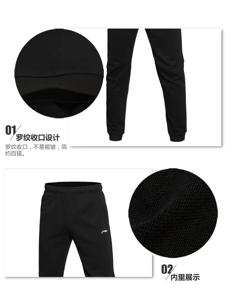 Li Ning quần nam mùa xuân và mùa hè mới thoáng khí cotton polyester thoáng khí chân bảo vệ chặt chẽ quần quần quần thể thao quần - Quần thể thao quần thể dục 2 sọc