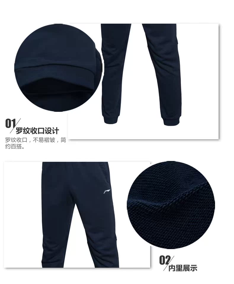Li Ning quần nam mùa xuân và mùa hè mới thoáng khí cotton polyester thoáng khí chân bảo vệ chặt chẽ quần quần quần thể thao quần - Quần thể thao quần thể dục 2 sọc