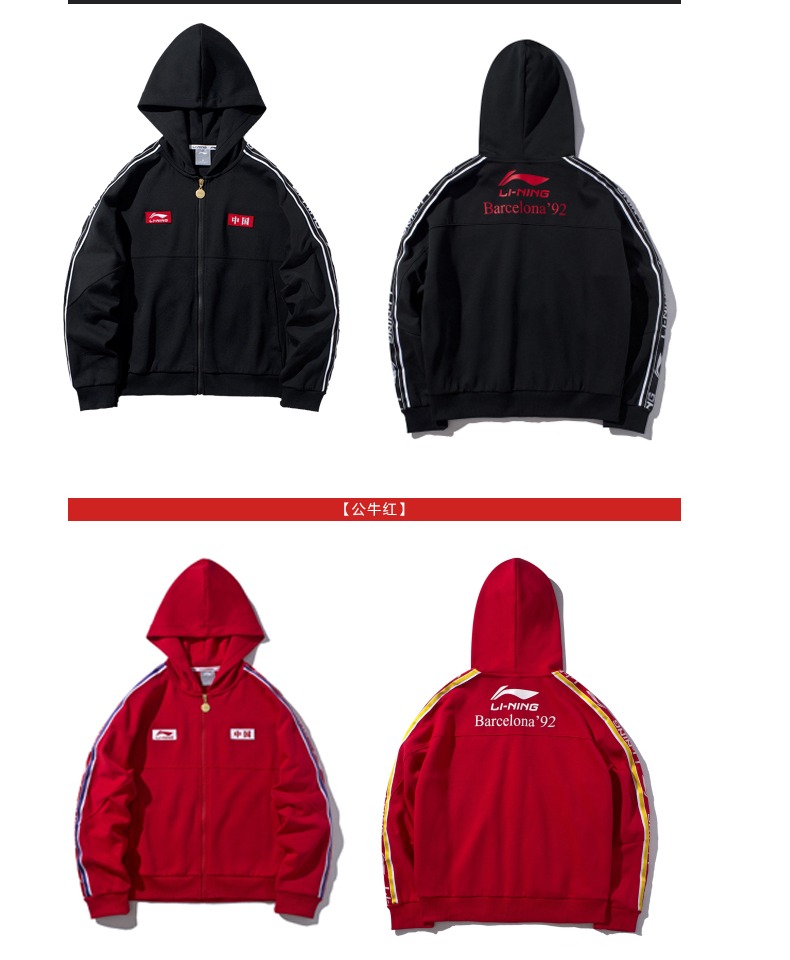 Li Ning Wei Yi Bà 2019 Thời trang thể thao mới Áo cardigan dài tay Áo trùm đầu Áo khoác lửng đan - Thể thao lông cừu / jumper áo sweater nữ form rộng