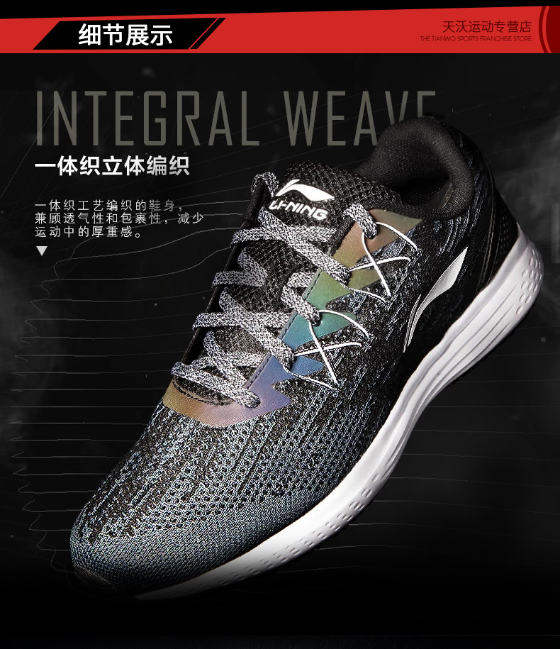Giày thể thao nam Li Ning mùa xuân và mùa thu mới lưới phản quang thoáng khí nhẹ tập thể dục đêm chạy giày thường giày thể thao puma