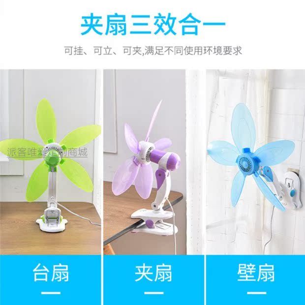 quạt điều hòa nagakawa Quà tặng tùy chỉnh hộ gia đình bán buôn quạt tiết kiệm năng lượng micro DC quạt năm lá bảng quạt in logo QR code quạt nhỏ senko