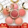 Mỹ Milani khoáng sản phấn má hồng trang điểm nude sửa chữa phấn rouge bóng cao 02 03 05 08 11 12 má hồng the saem