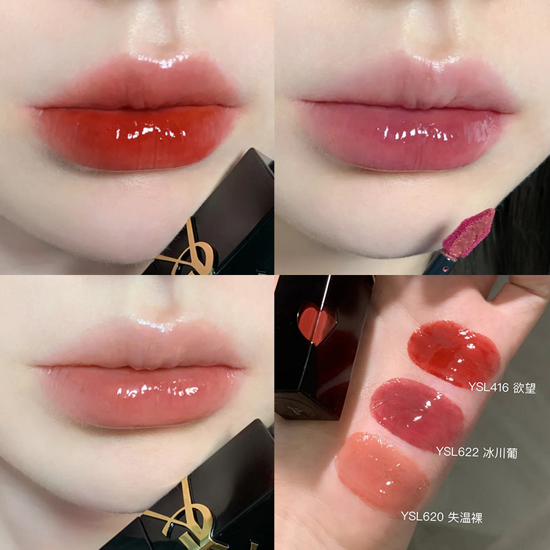 YSL爱心唇釉416圣罗兰口红610 440 442 443 216 622 620 621 231到底