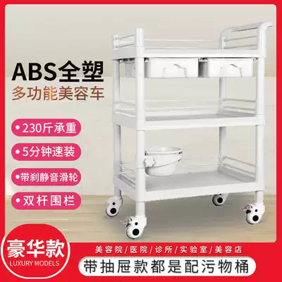 Beauty salon car Hair trolley Commercial clearance small bubble Hospital instrument multi-function car Shelf tool car