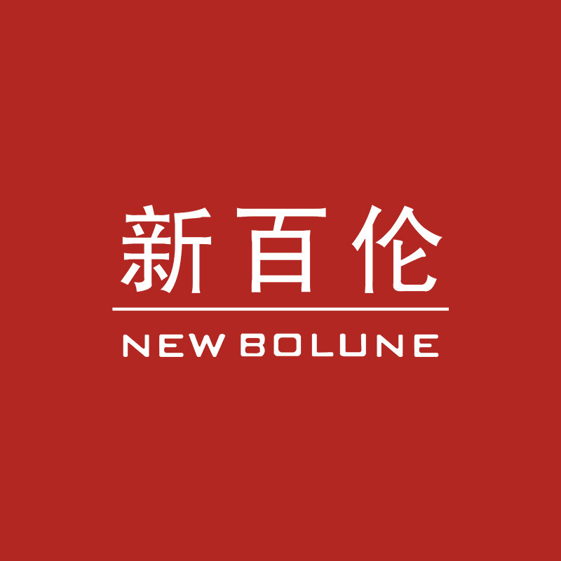 新百伦实体专柜店的LOGO