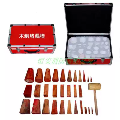 Wooden leak plugging wedge Wooden leak plugging equipment Wooden leak plugging wedge Wooden leak plugging tool Wooden leak plugging equipment