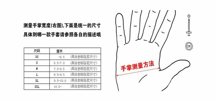 Gants de cyclisme mixte - Ref 2247081 Image 18