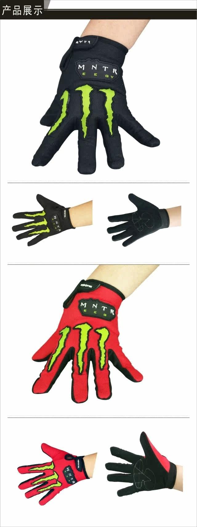 Gants de cyclisme mixte - Ref 2247081 Image 19
