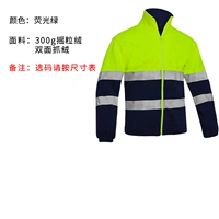 Флуоресцентный зеленый JA-01