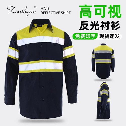 Хлопковая светоотражающая рубашка для работы