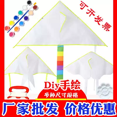 Children's blank kite handmade painting Homemade diy painting small kite early childhood teaching filling and coloring Easy-to-fly graffiti