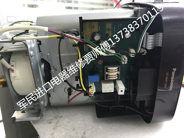 Sửa chữa máy làm bánh mì Panasonic hình ảnh thương hiệu Tiger sửa chữa máy bánh mì 100V sửa chữa máy bánh mì sai điện áp máy làm nóng giòn bánh mì