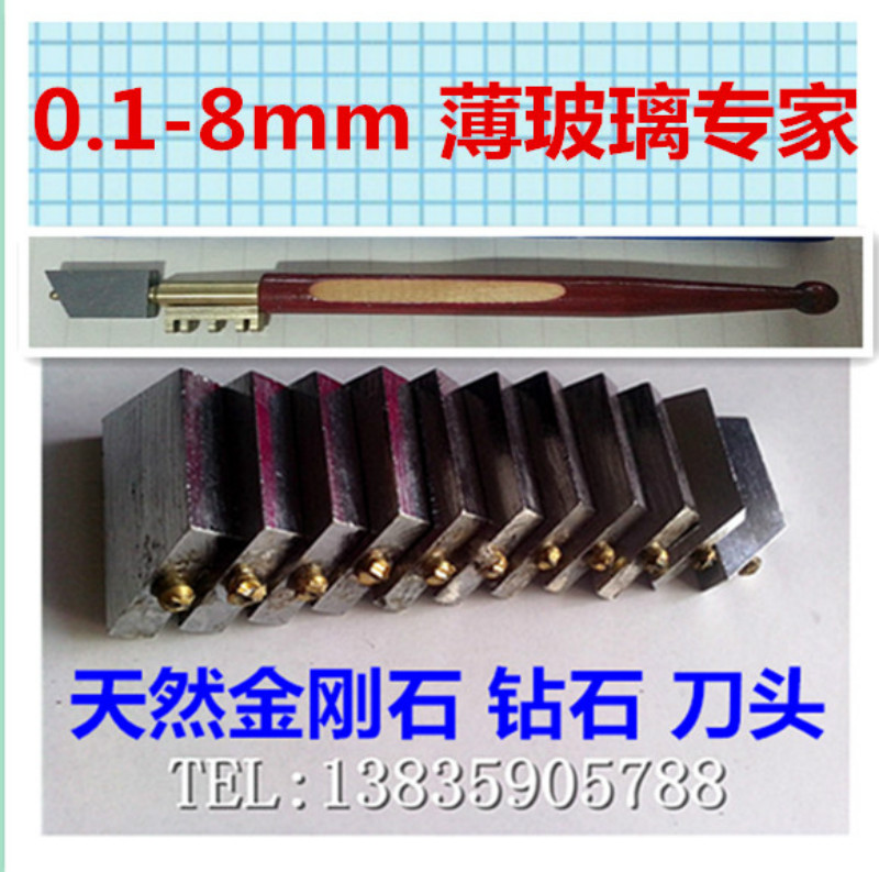 10 manufacturers direct - selling spot diamond diamond glass cutting knife non - roller glass cutting knife head