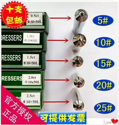 Ten Taiwanese natural diamond grinding wheel finishing pen diamond knife stone washing stone pen
