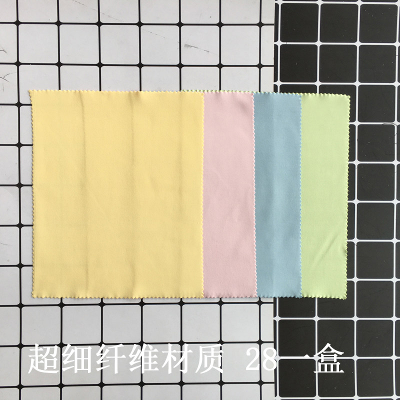 Needle microfiber glasses cloth can be customized logo can be customized color wiping cloth Mobile phone protective film cloth wiping cloth