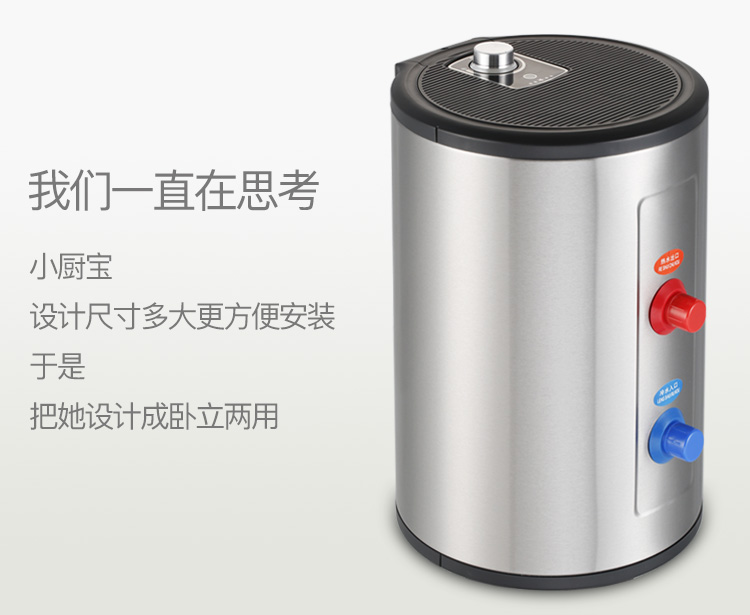 nước nóng năng lượng mặt trời Vợ tốt bếp nhỏ kho nước lưu trữ nhà bếp phòng tắm nước nóng kho báu nước nóng bếp kho báu nhỏ hộ gia đình nhỏ bình nóng lạnh năng lượng mặt trời