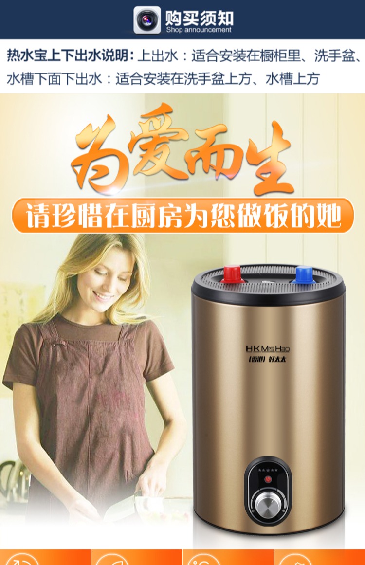 giá bình nóng lạnh rossi Tốt vợ trữ nước nhỏ bếp kho báu 8 lít nước lên xuống nhỏ nước nóng điện nhà bếp nhà bếp nước nóng kho báu 10 lít giá máy nước nóng lạnh