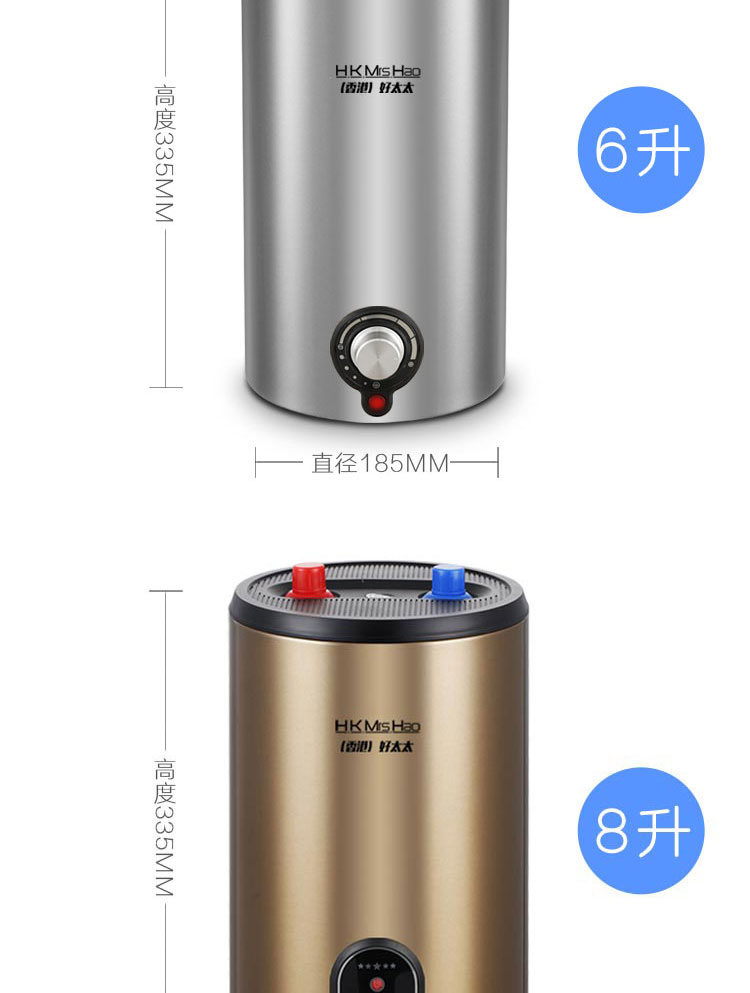 bình nước nóng Vợ tốt bếp nhỏ kho báu nhà bếp nhỏ nước ấm kho báu nước nóng nhanh kho báu nóng dưới nhiệt độ nước không đổi nhỏ máy nước nóng megasun