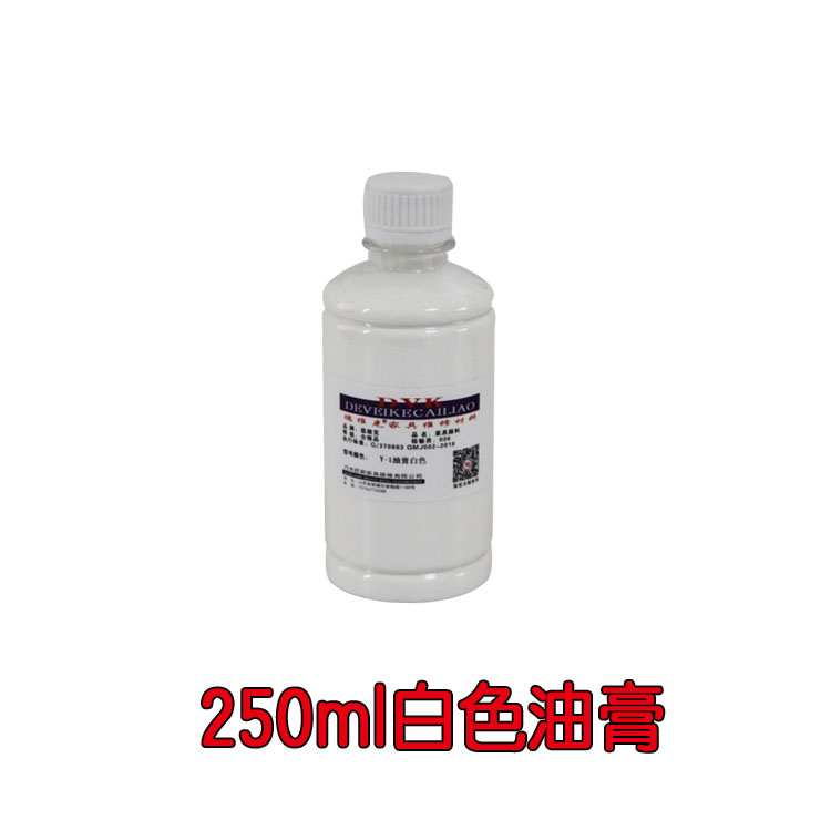 Home Innate Beauty Maintenance Lacquered Materials Special Oil Cream White
