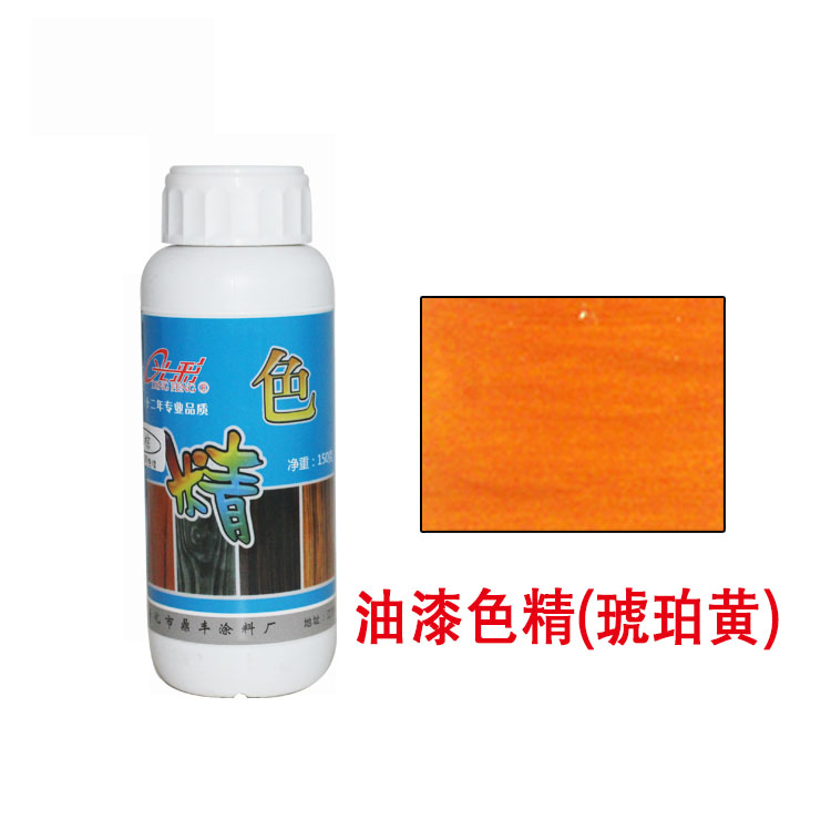 Condensed Water Oil Dual-use Color Adjustable Color Wood Lacquers Varnish Paint Colorants Color Fine Amber Yellow