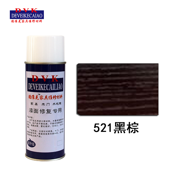 Wooden Door Furniture Wood Floor Maintenance Beauty Spray Paint Pot Real Color Spray 60 Color Real Color Black brown