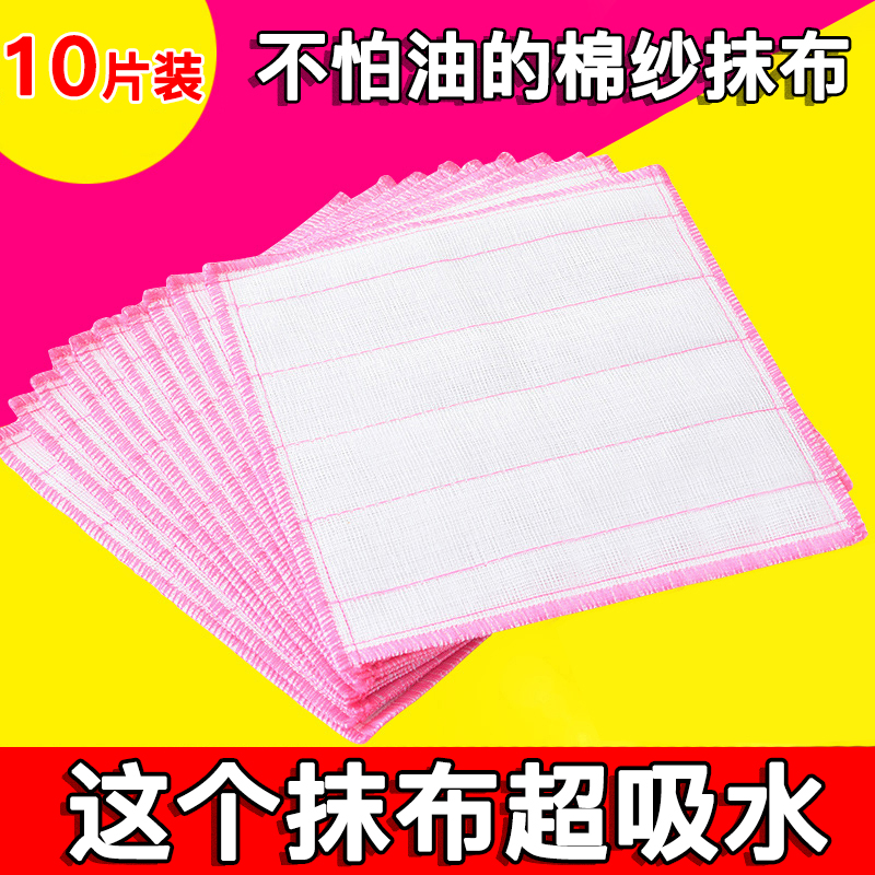 Dishwashing cloth Pure cotton yarn wood double thickened Bamboo fiber kitchen rag linen wipe table housework clean household