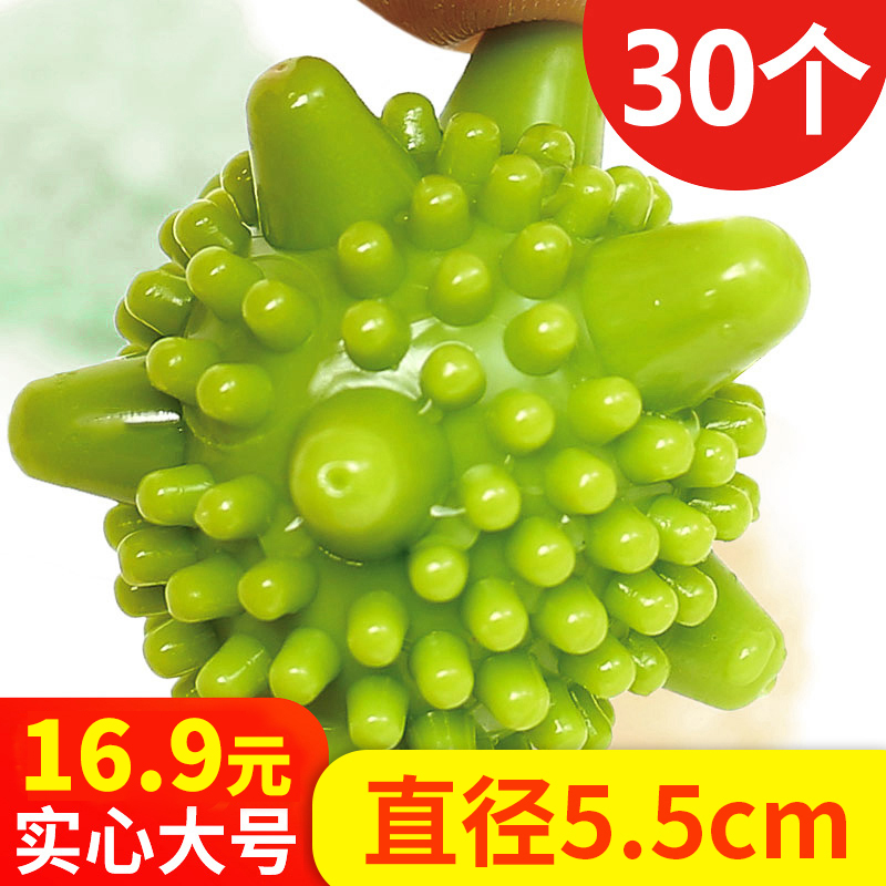 Japanese laundry ball large drum washing machine washing magic hair removal anti-winding hair removal artifact increased silicone