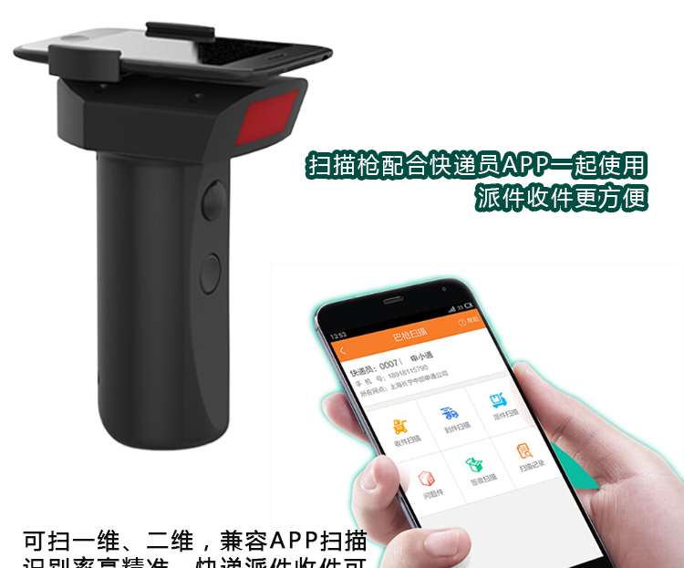 Runshan WIFI máy kiểm kê máy quét không dây hai chiều Súng cầm tay pda Máy in mã vạch Bluetooth thiết bị đầu cuối Android - Thiết bị mua / quét mã vạch