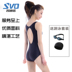 Áo tắm nữ sinh viên Svo / Suvino tam giác Xiêm thể thao chuyên nghiệp áo tắm mỏng hở lưng gợi cảm 	đồ bơi nữ liền thân có tay	 Bộ đồ bơi One Piece